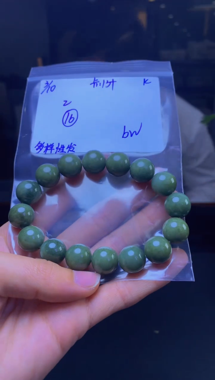 【闪购商品】定制翡翠未镶嵌天然缅甸A货翡翠 多样性发货