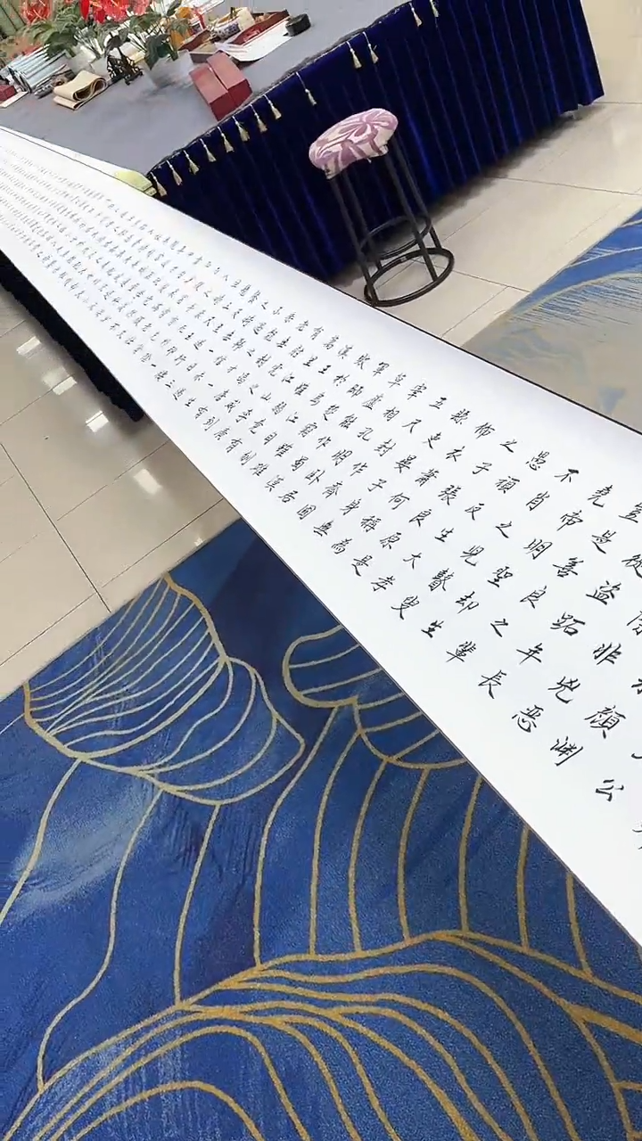 【闪购商品】书法寒窑赋 10米 许敬斌