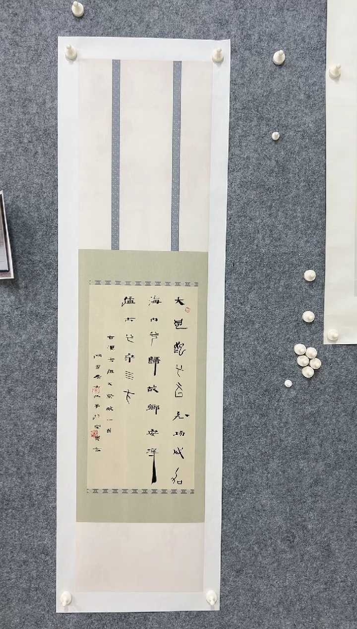 【闪购商品】书法书法作品-4平尺