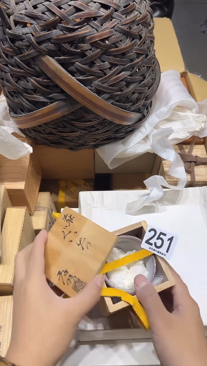 寂**利251..........茶摆件