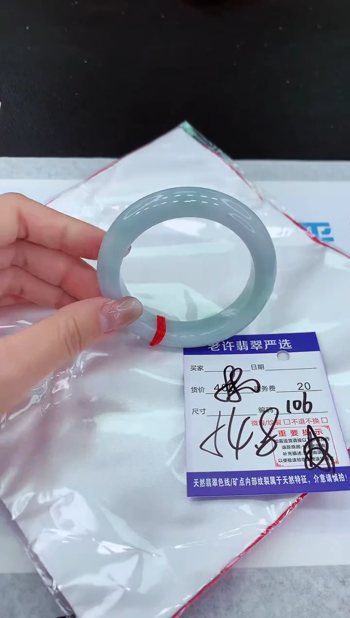 【闪购商品】翡翠未镶嵌手镯11111111
