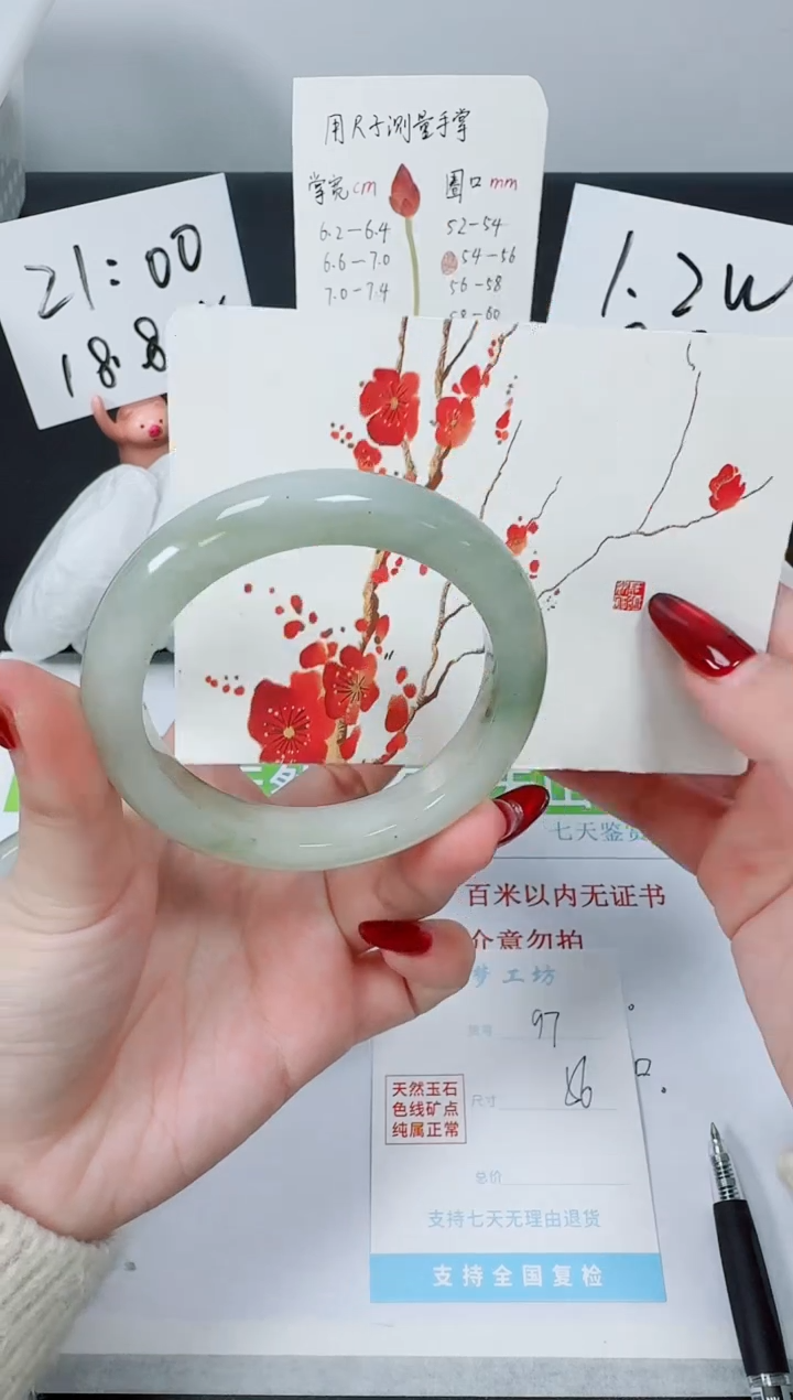 【闪购商品】石英质玉手镯未镶嵌K97-56