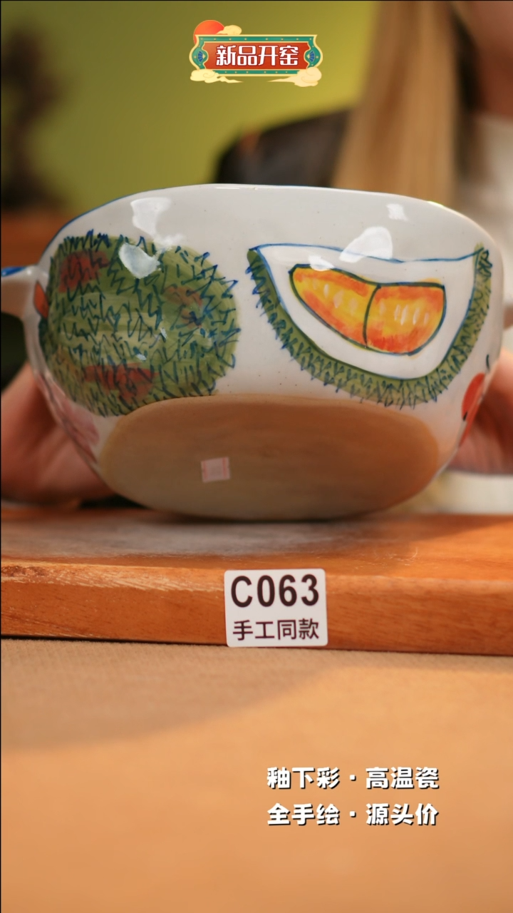 【闪购商品】其他C063 窑林瓷业瓷器