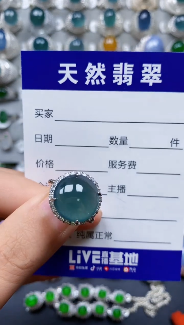 【闪购商品】翡翠戒指银S925镶嵌0555