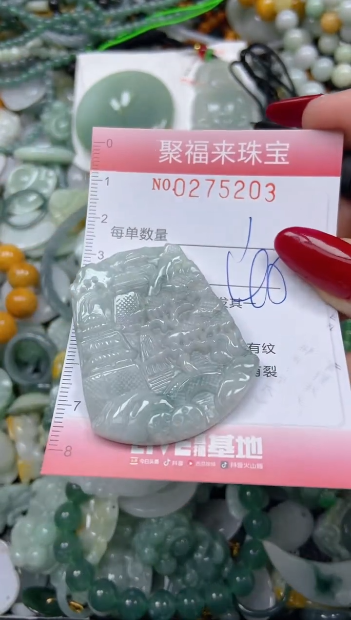 颈饰未镶嵌翡翠闪购0275203