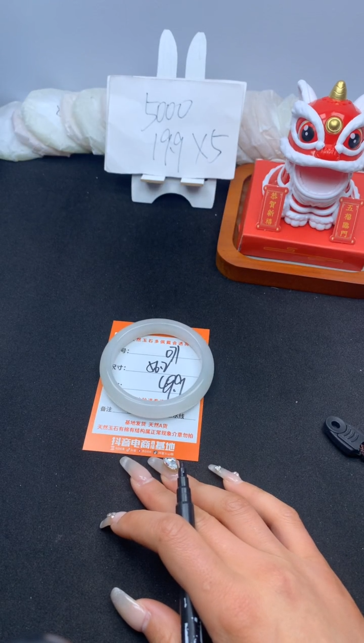 【闪购商品】石英质玉手镯未镶嵌071--56.2