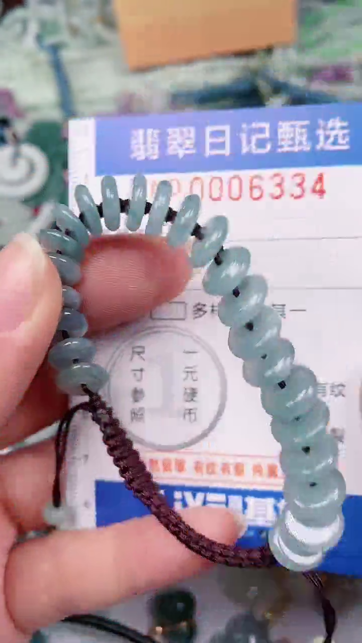 【闪购商品】翡翠颈饰未镶嵌00006334