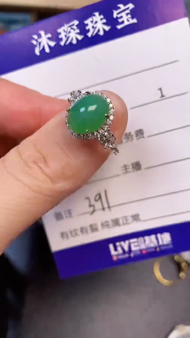 银S925镶嵌戒指翡翠3910