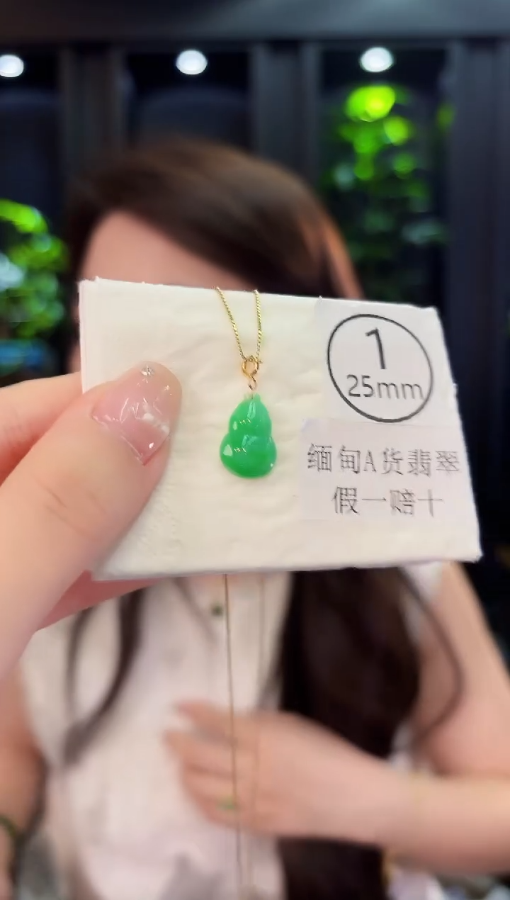 翡翠18K金镶嵌吊坠(不含链)缅料A货/多样性发货/一件