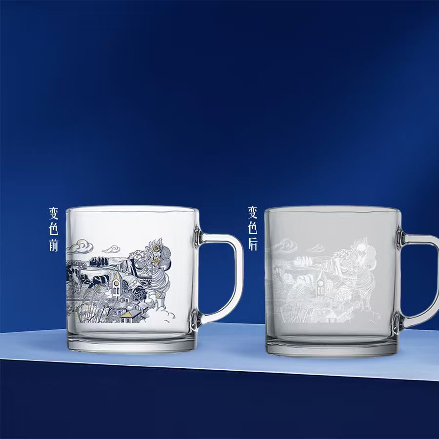 特仑苏专属变色杯