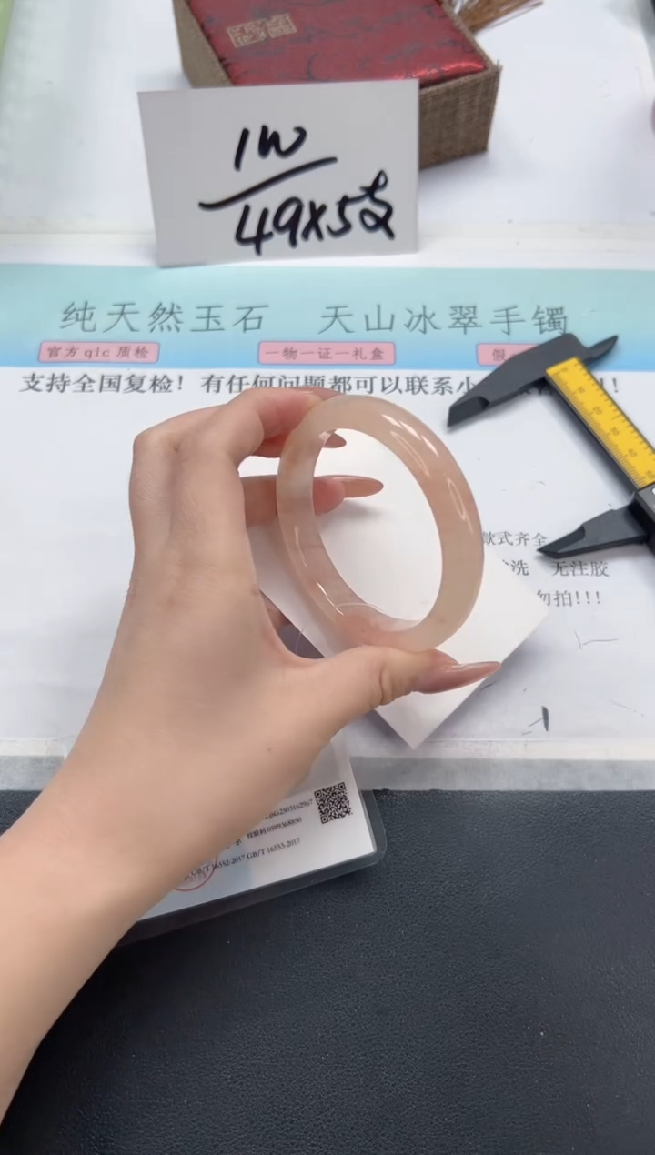 石英质玉未镶嵌手镯A331-56.4
