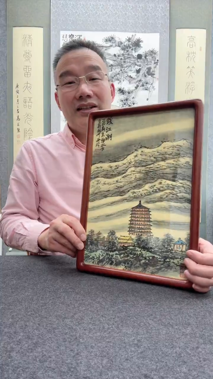 【闪购商品】书法谢水方：西             