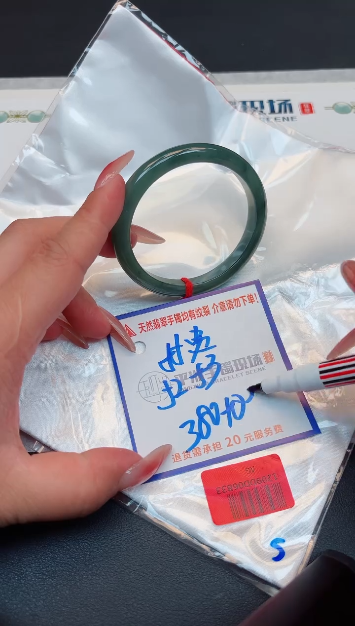 【闪购商品】翡翠手镯未镶嵌111111111111