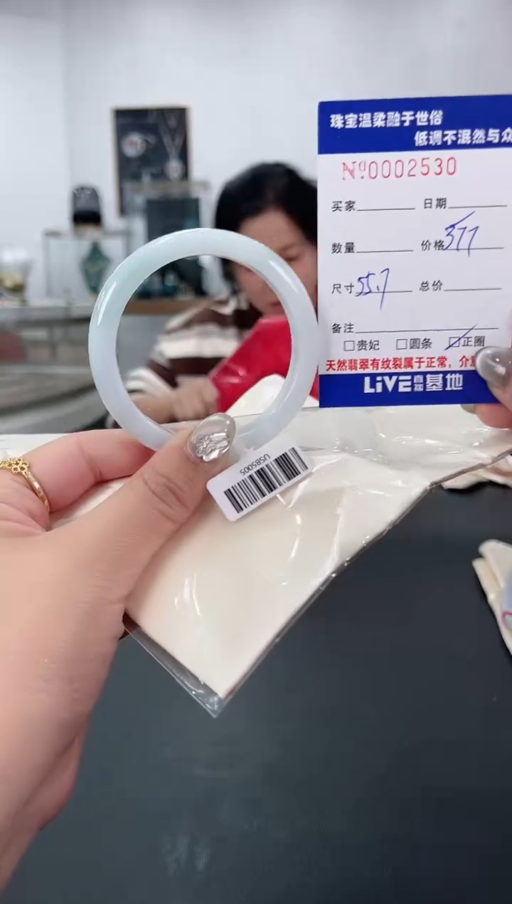 【闪购商品】翡翠手镯未镶嵌天然翡翠A货