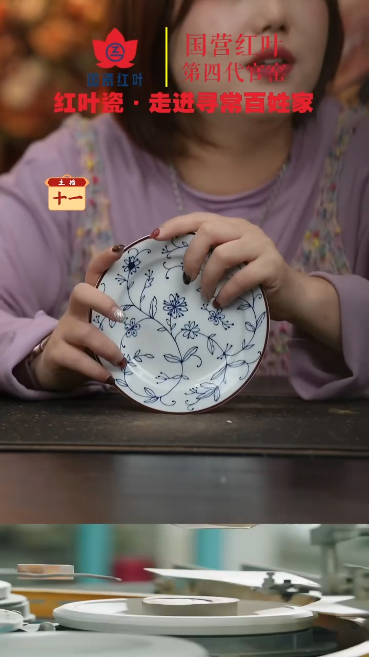 陶瓷1个正价春色6英寸平盘