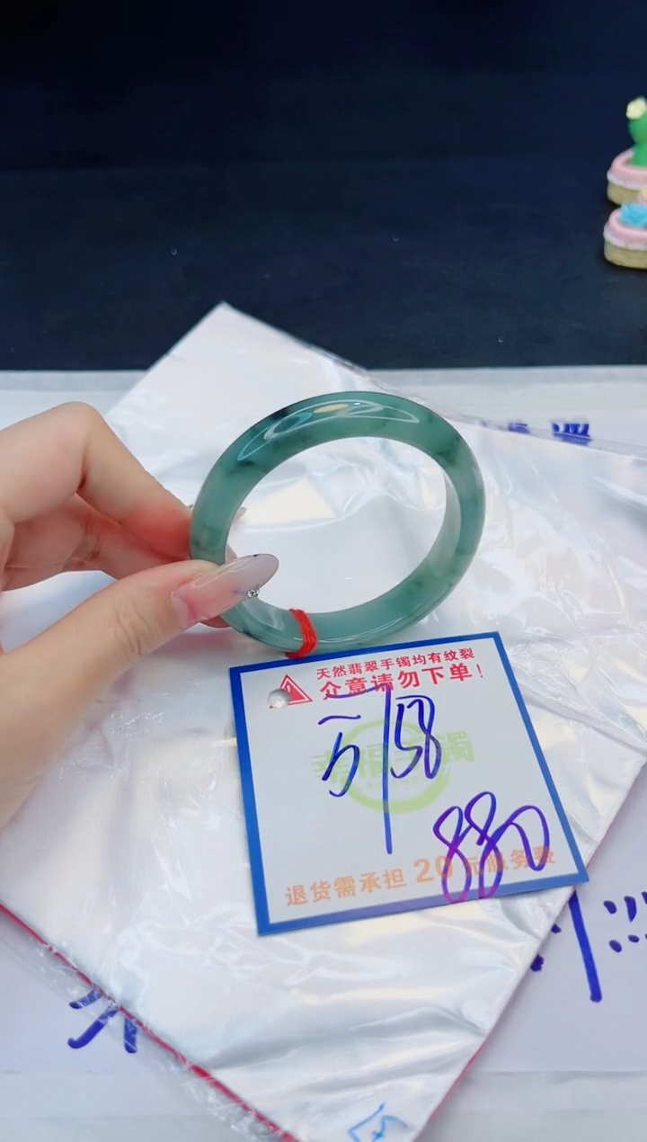 【闪购商品】翡翠手镯未镶嵌，质检证书图片色彩偏黑白