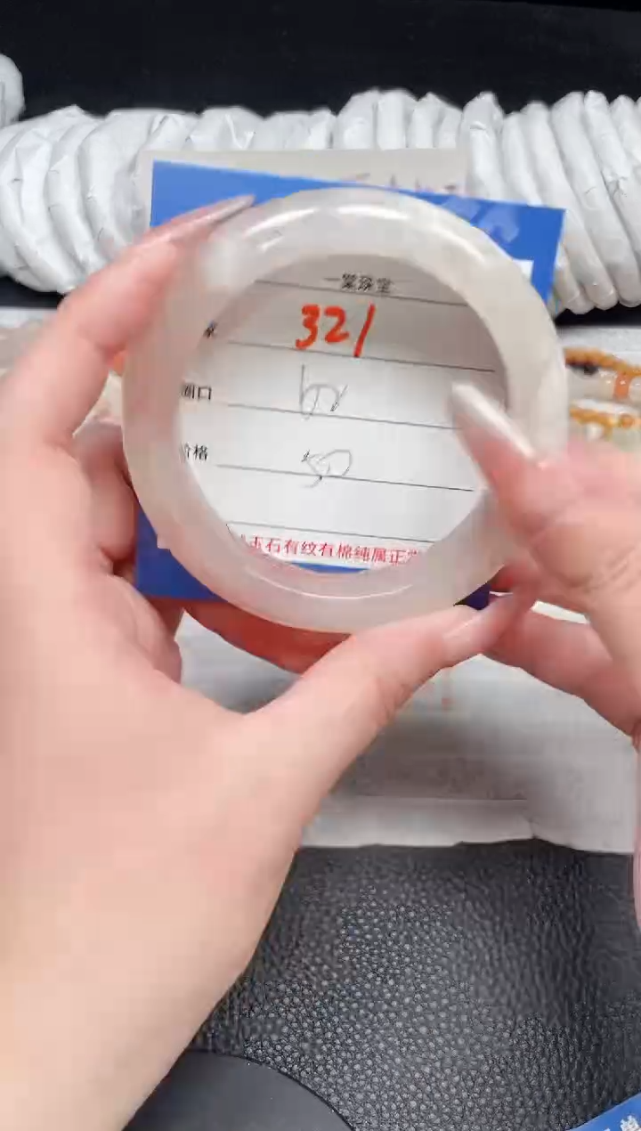 【闪购商品】石英质玉手镯未镶嵌321