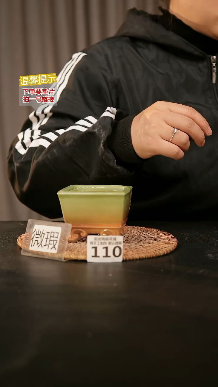 瓷片110内口径约  7外高约6