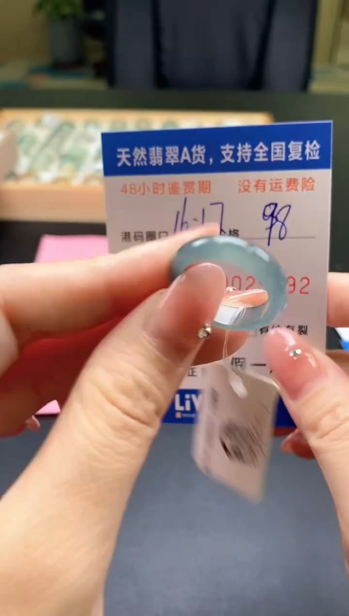 未镶嵌戒指翡翠天然A货翡翠戒圈9092