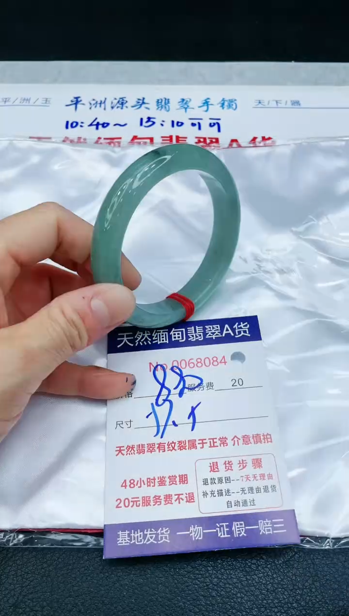 【闪购商品】翡翠手镯未镶嵌1111111111