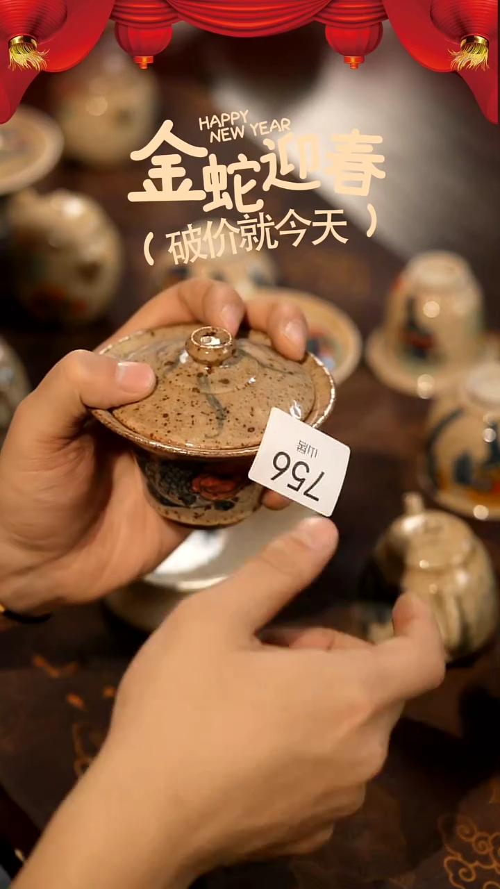 【闪购商品】山居秋暝手工手作@@756