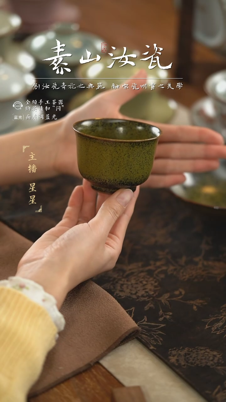 【闪购商品】杯柴窑珍品茶叶末直口杯
