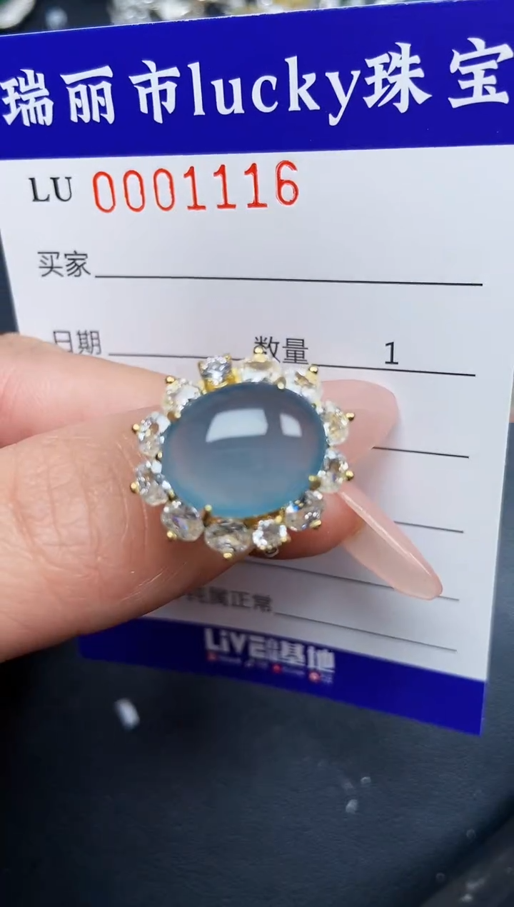 【闪购商品】翡翠颈饰银S925镶嵌1116