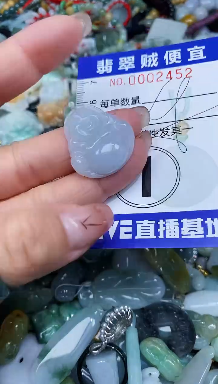 【闪购商品】翡翠未镶嵌颈饰闪购0002452