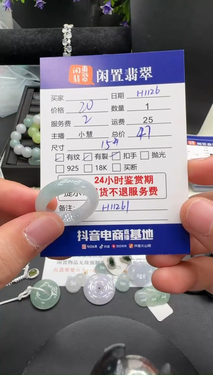 未镶嵌戒圈翡翠翡翠戒圈