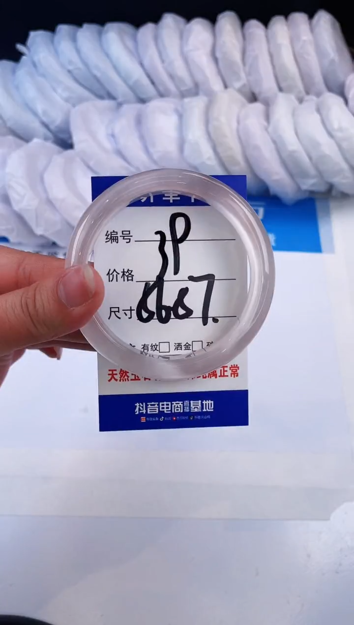 【闪购商品】石英质玉手镯未镶嵌冰紫-56+