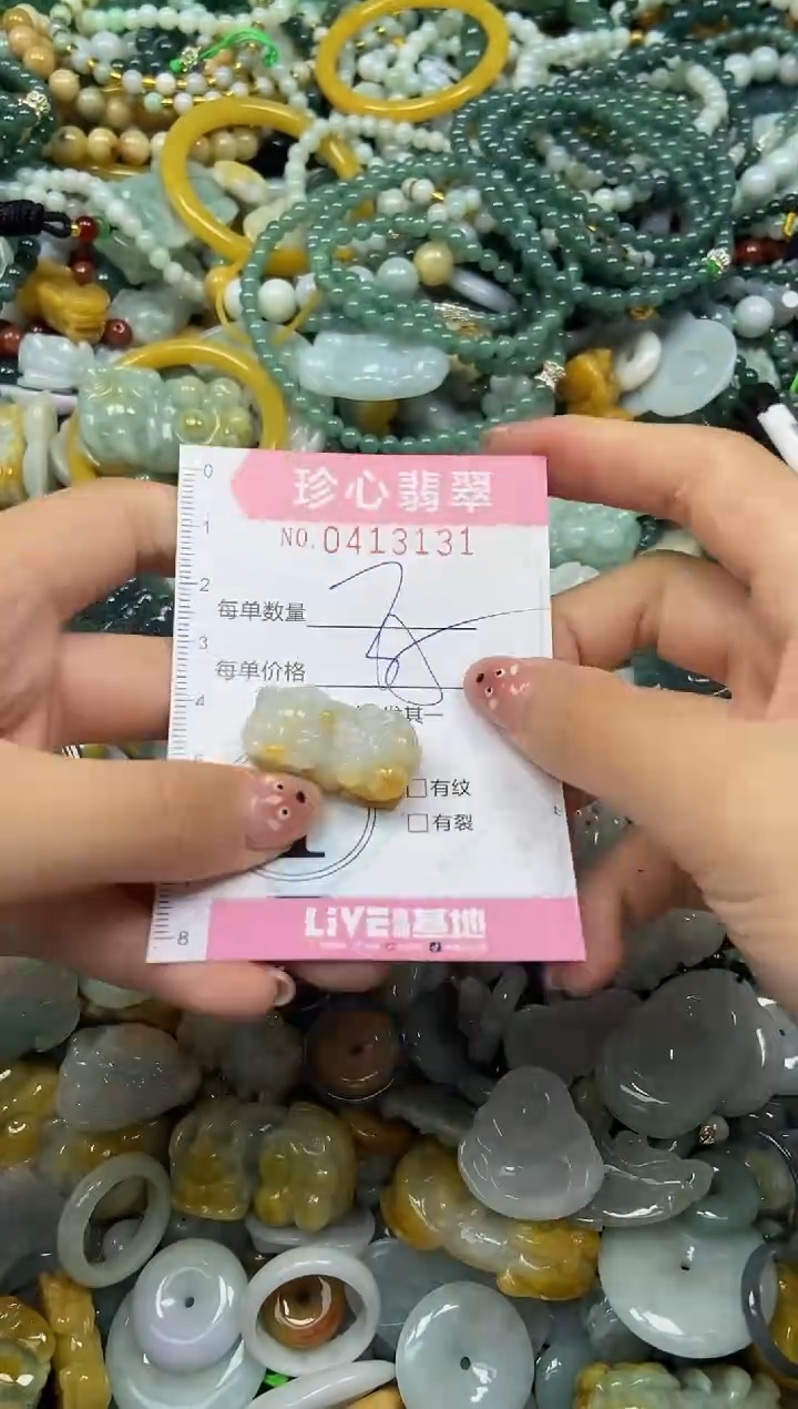 颈饰未镶嵌翡翠闪购0413131