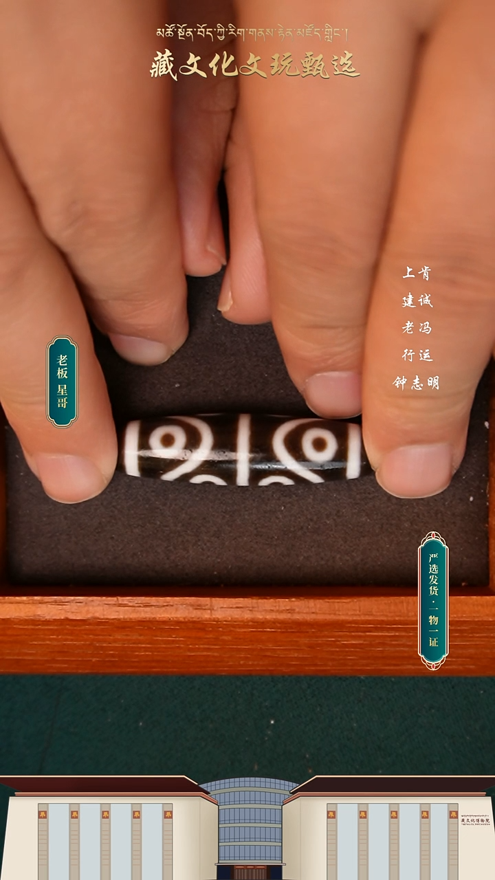 【闪购商品】玛瑙/玉髓颈饰未镶嵌钟工黑白水纹八眼珠珠42.3*11.2