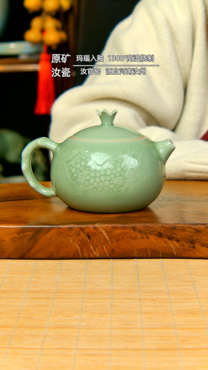 【闪购商品】豆青全手工雕刻石榴壶不完美