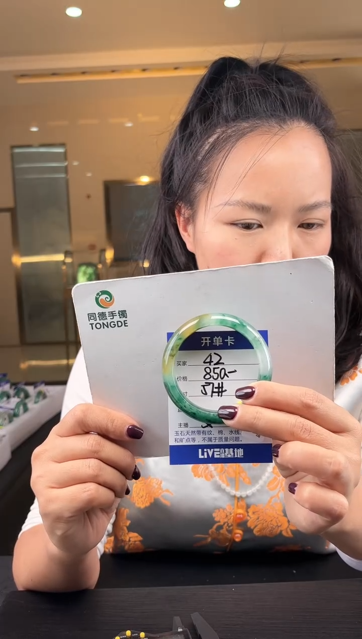 【闪购商品】石英质玉手镯未镶嵌(W)