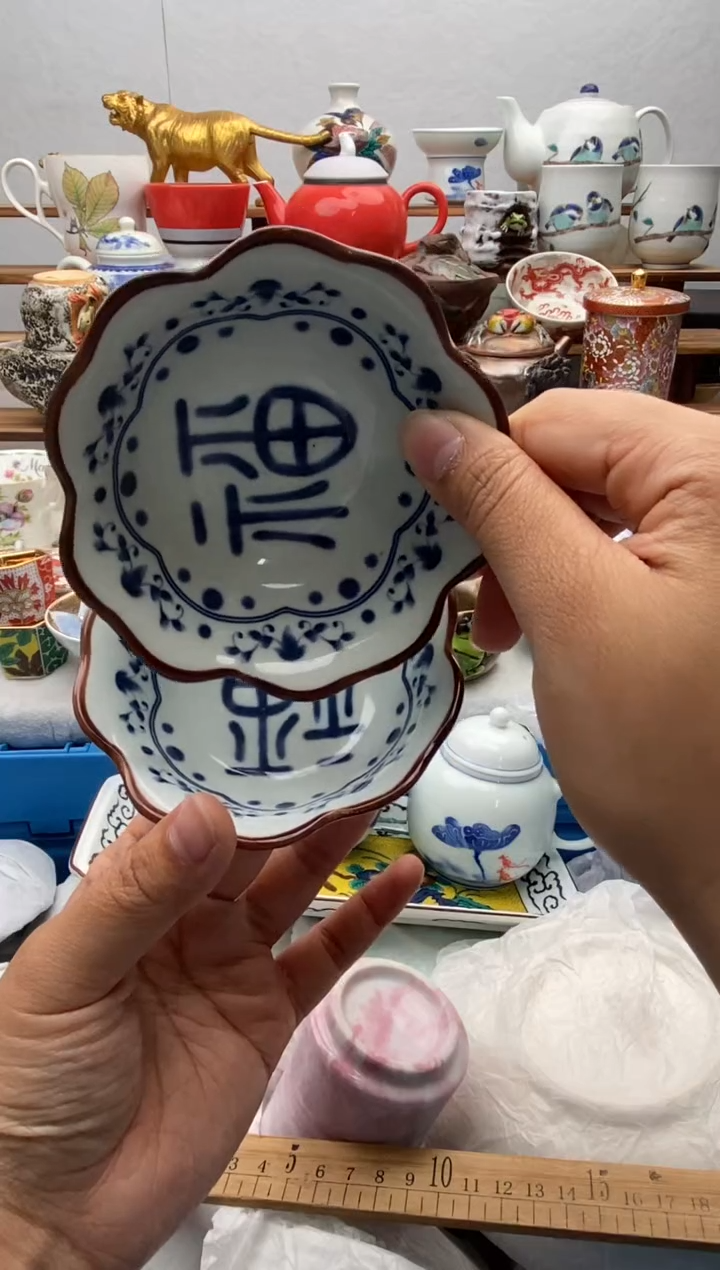 【闪购商品】瓷片全场满20包邮一对一闪购