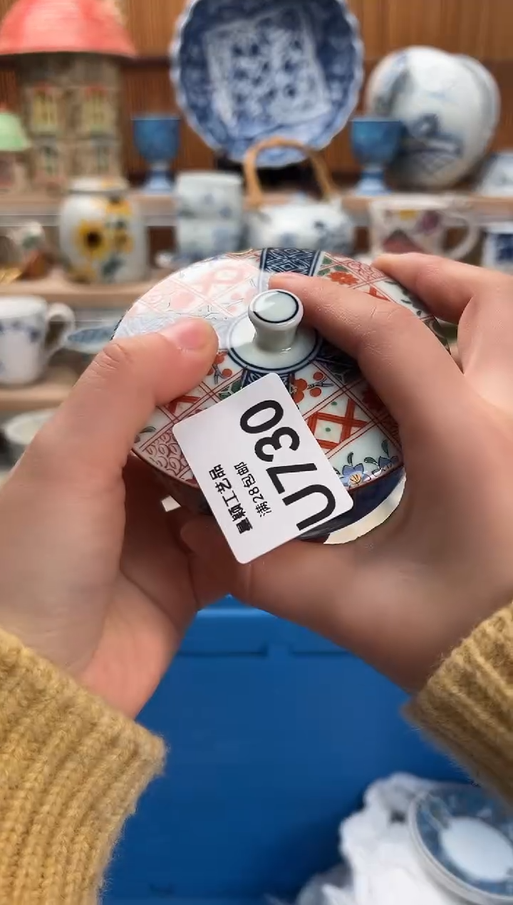 瓷片安****ﾞ730U满28包邮 不满找客服延期发货