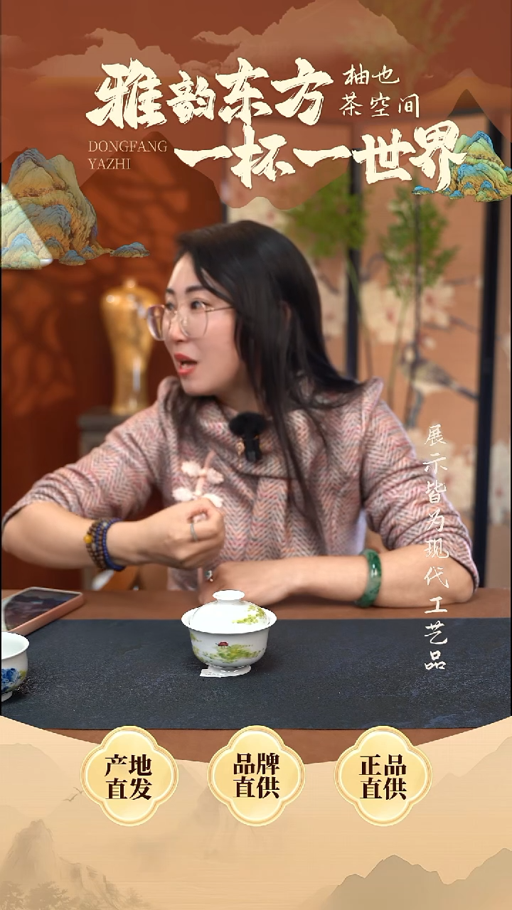 柚也柴窑金蟾盖碗