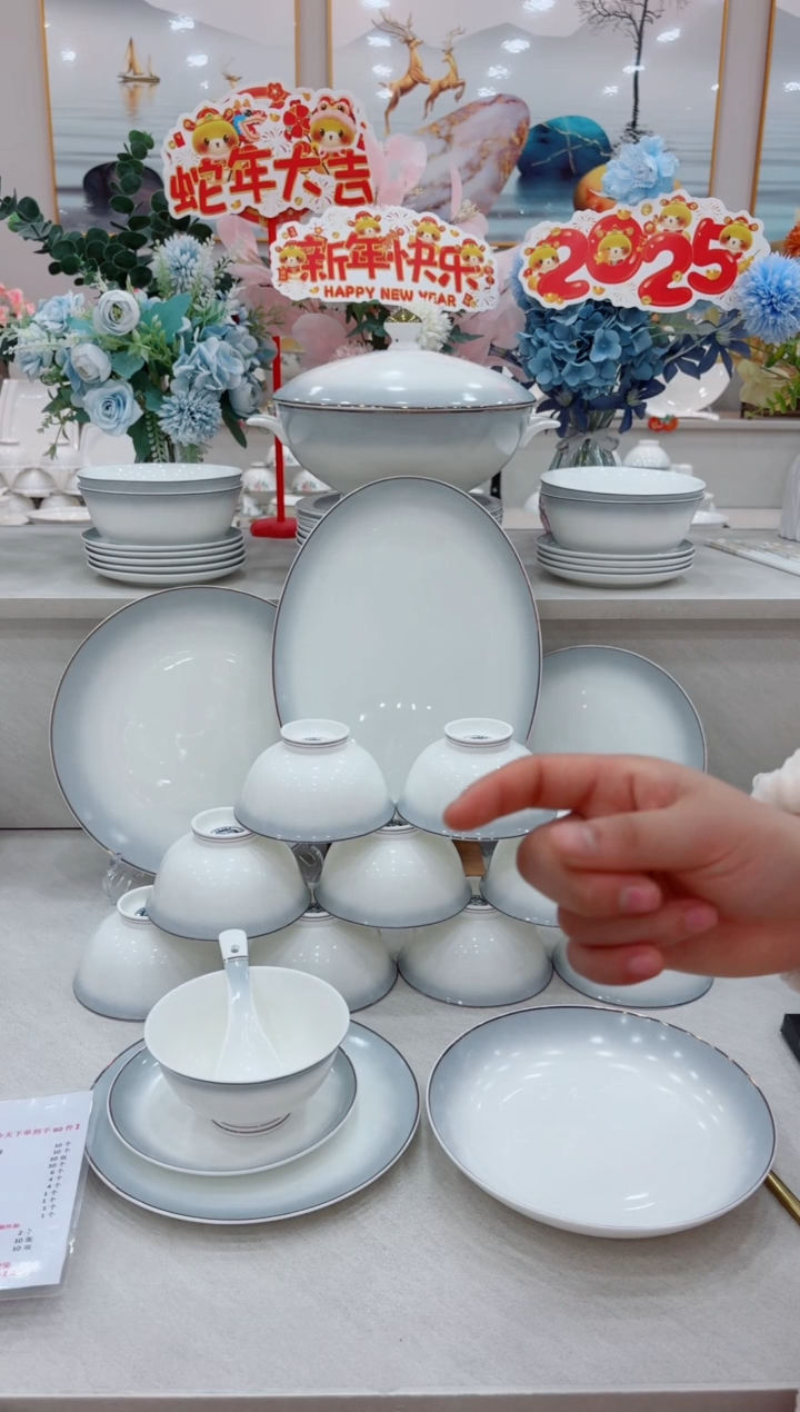 【闪购商品】碗单拍芳华似玉6个米饭碗