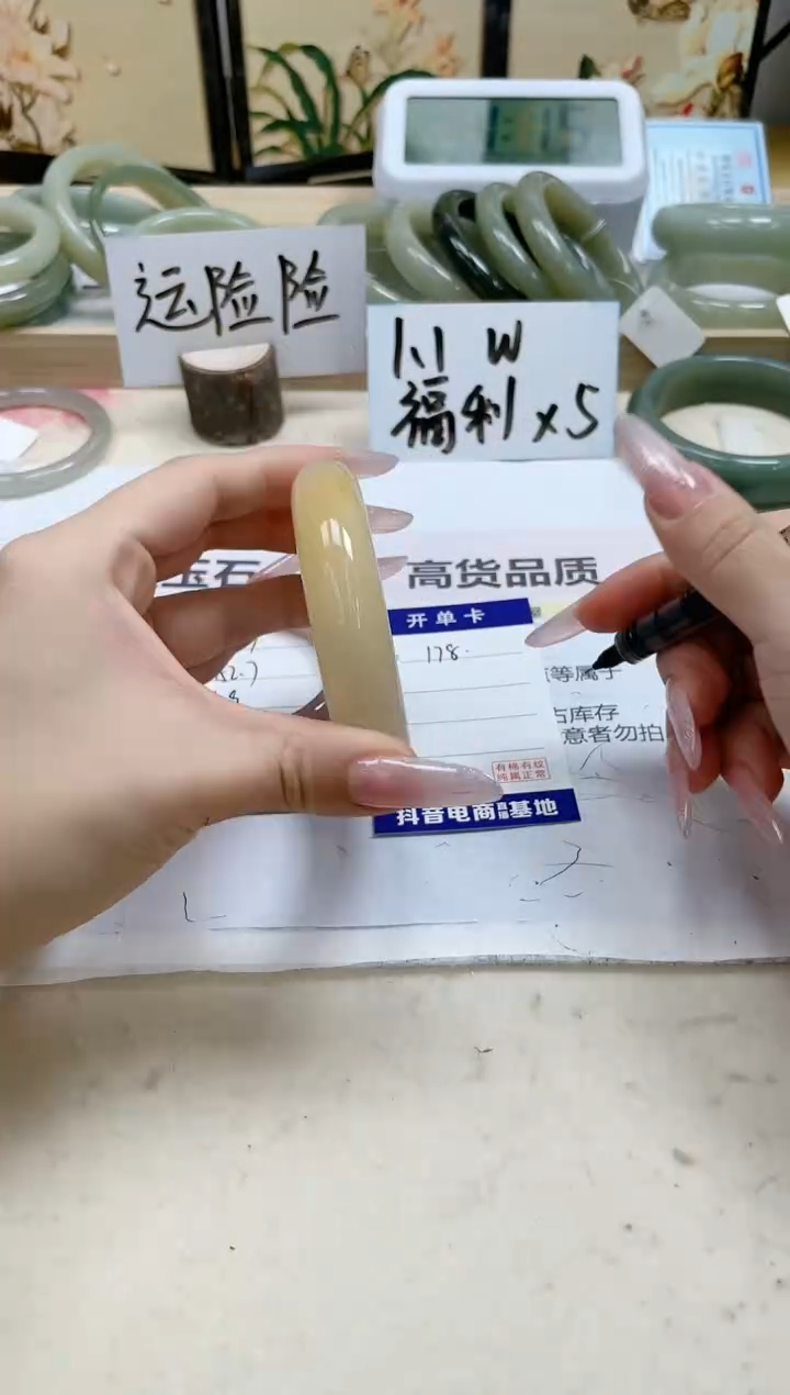 【闪购商品】石英质玉手镯未镶嵌178/58.8