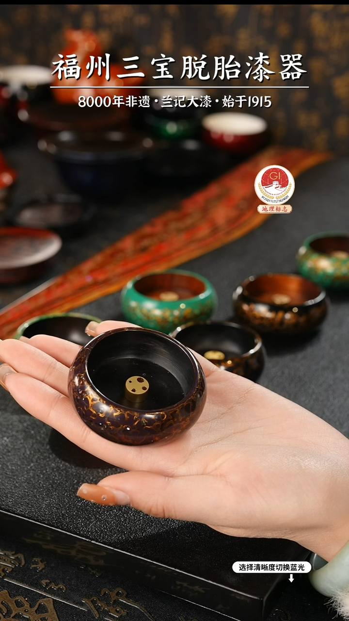 【闪购商品】大漆漆器 紫金香插