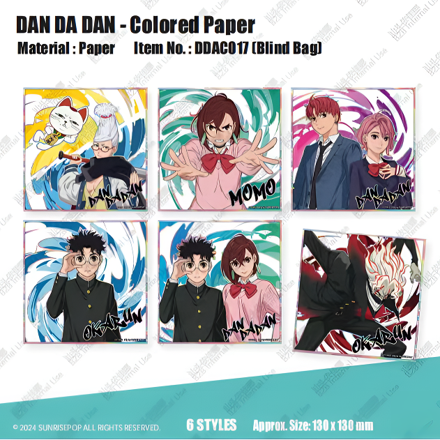 【买二赠一】 SUNRISEPOP-港谷胆大党色纸盲盒（代拆）