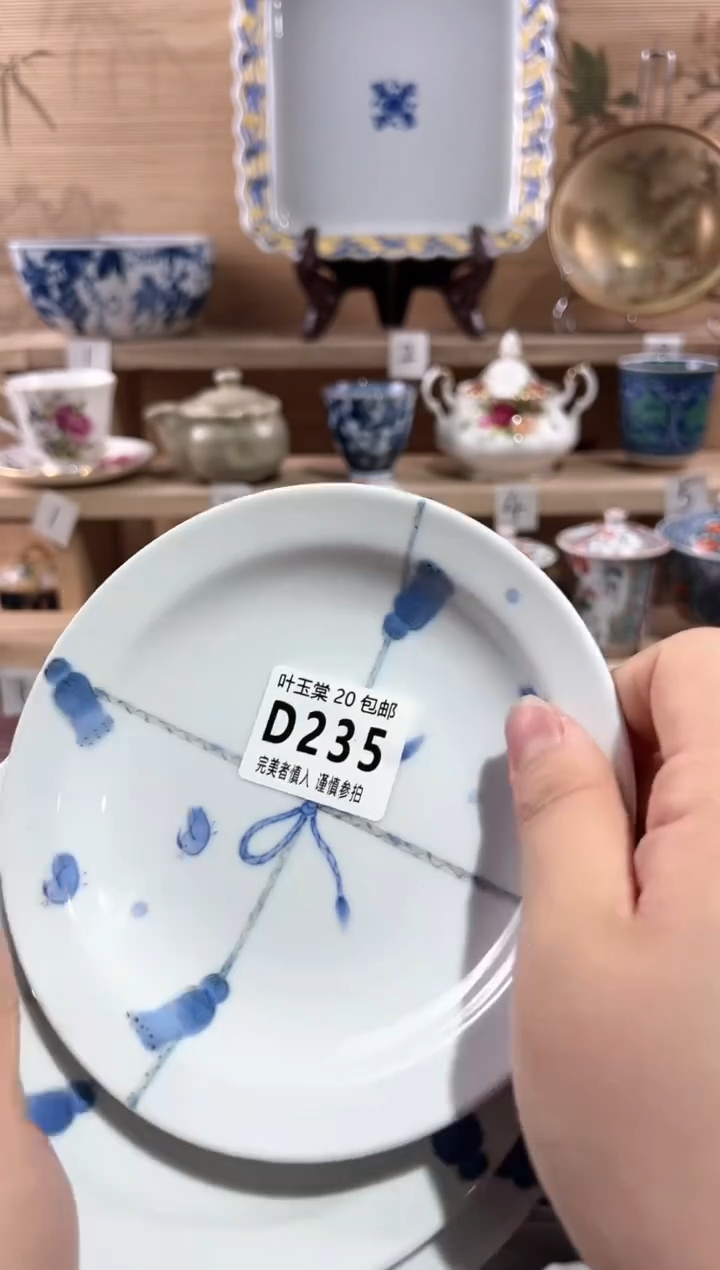 【闪购商品】瓷片当天满20米包邮D235