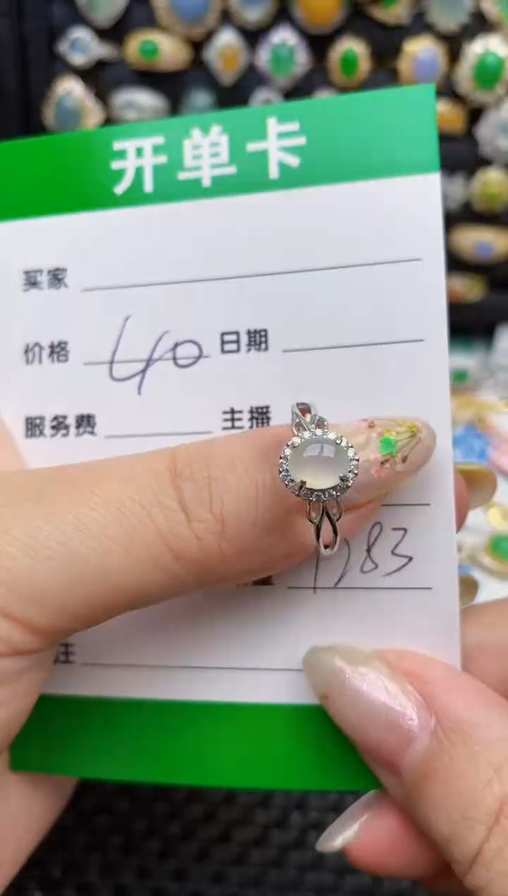 翡翠戒指银S925镶嵌7283