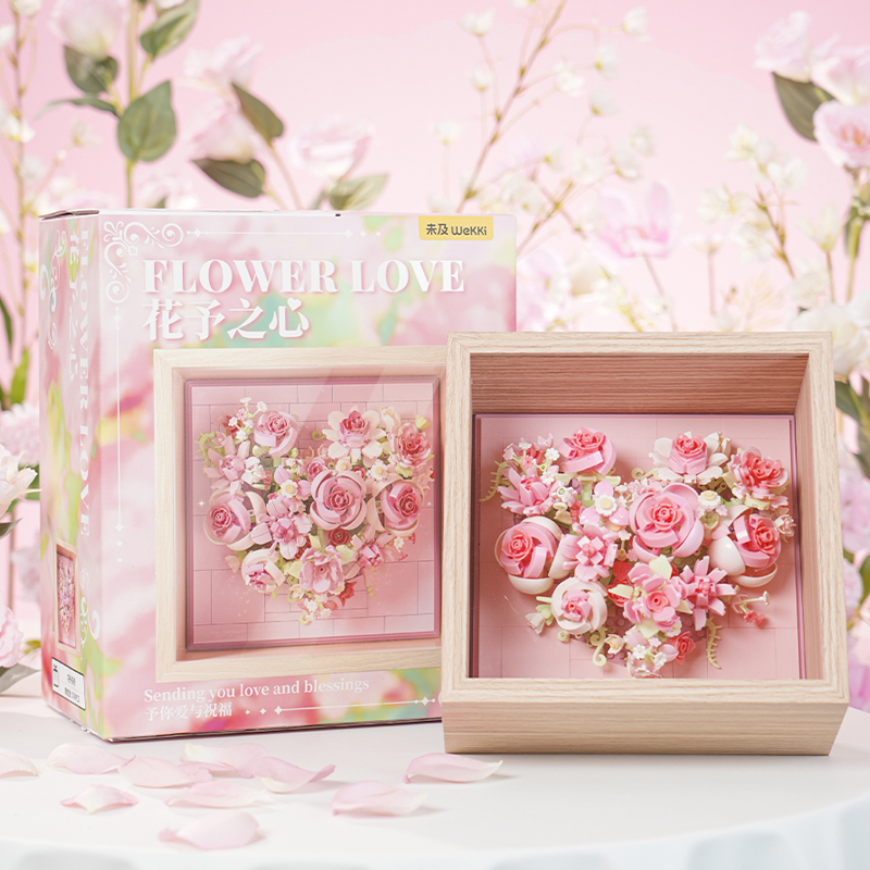 花予之心积木永生花创意浪漫居家摆件礼物