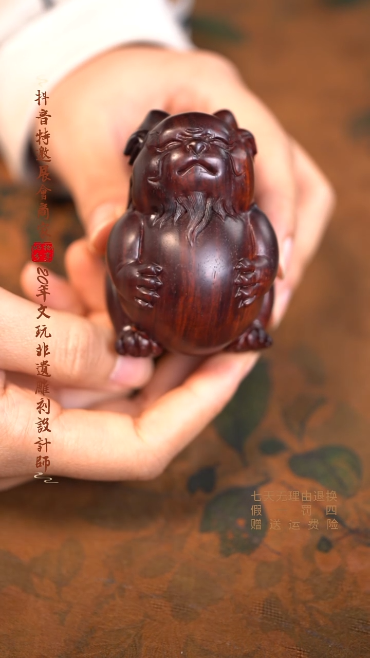 檀香紫檀（小叶紫檀）貔貅手把