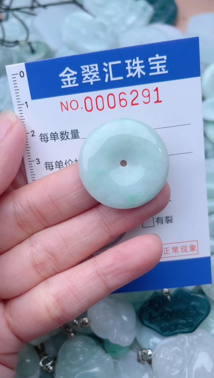 颈饰未镶嵌翡翠6291