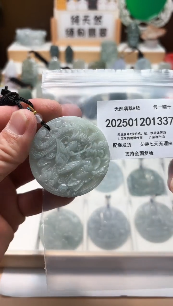 颈饰未镶嵌翡翠天然翡翠A货1212