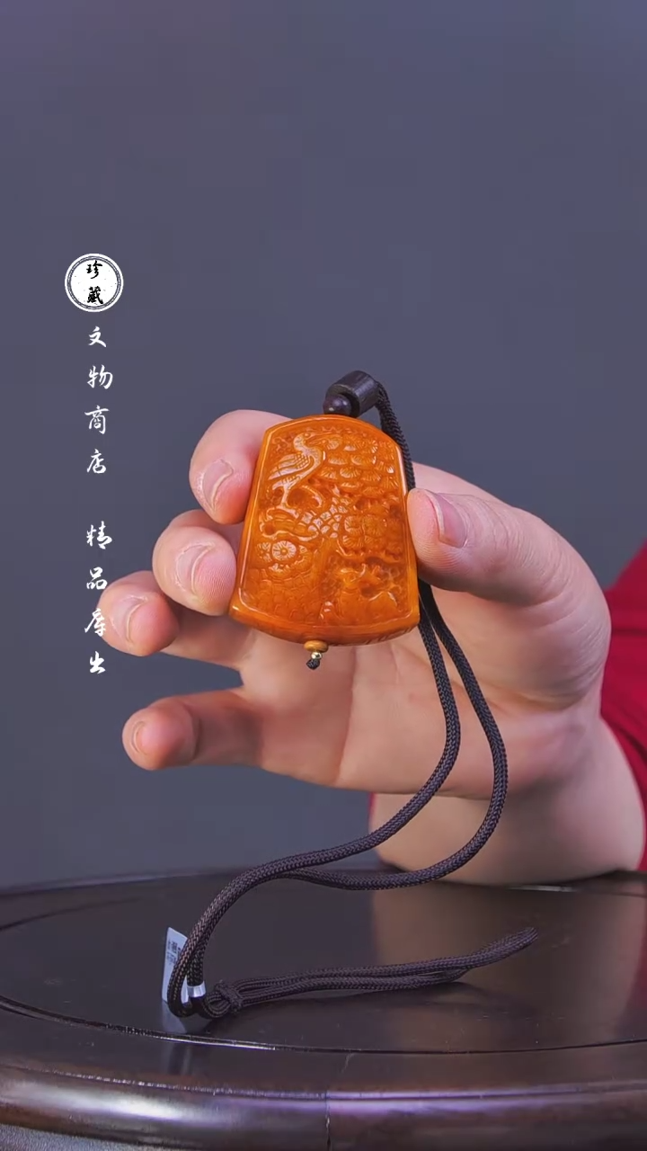 【闪购商品】铜L玲（先鉴后发，安心选购）蜜蜡