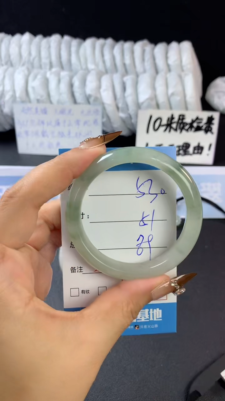 【闪购商品】石英质玉手镯未镶嵌A530