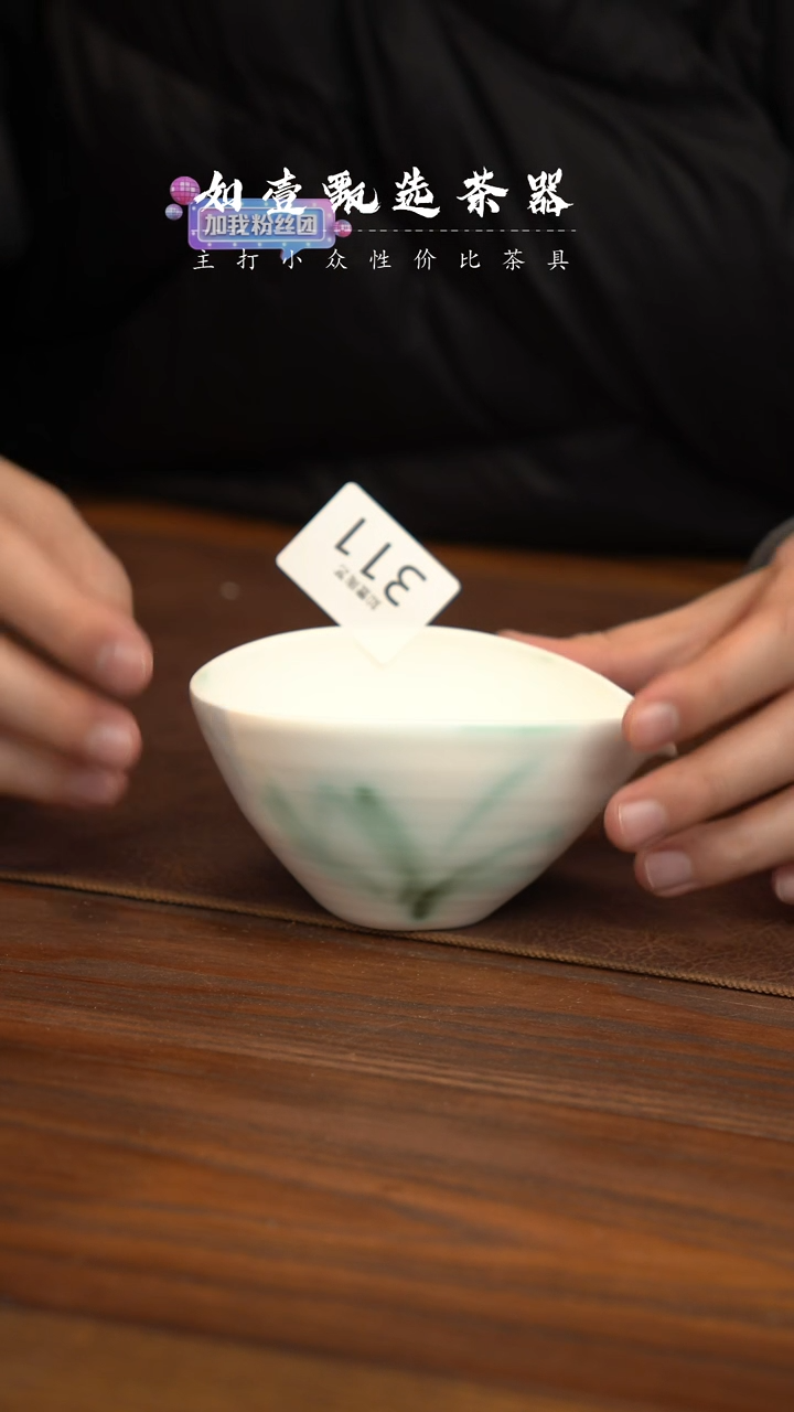 【闪购商品】如壹甄选同款一个